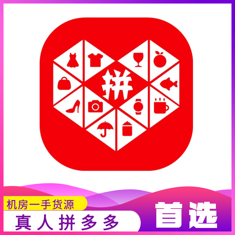 【性价比高支持所有助力模式】30次高质量助力 -（叠加拍有几率随机送1-5刀）